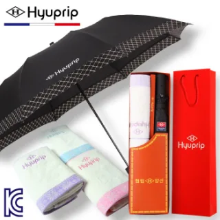협립 2단 커넥션보다 자동우산+눈꽃타월세트