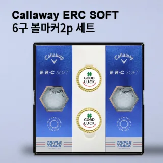 캘러웨이 erc soft 6구 (3pc) + 볼마커 2