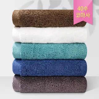 [호텔무지] 소프트 뉴컬러 200g 세면타올