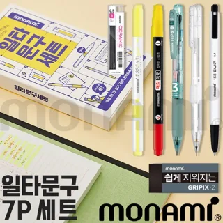모나미 일타문구 7P세트