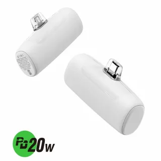 고속충전 3배 PD20W 거치식 도킹형 보조배터리 50