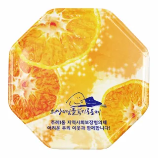 팔각멜라민냄비받침(오렌지)
