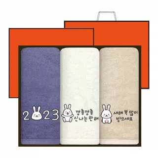 송월타올 2023 새해 토끼자수 40수 160g 3P세
