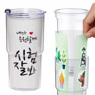 DIY 클린플러스 분리형 이중 투명 텀블러 500ml 
