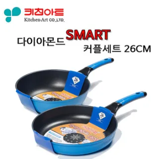 키친아트 스마트쿡 커플세트 26cm