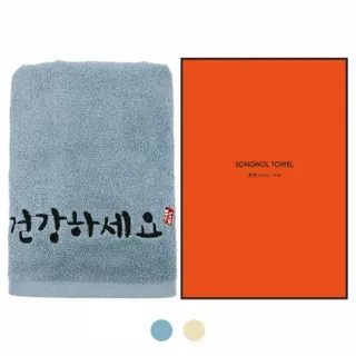 건강하세요 타월 130g 1매