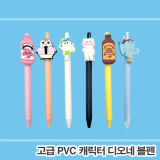[주문제작] PVC캐릭터 디오네 볼펜 (2D)