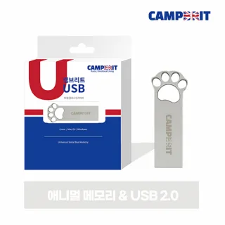 캠브리트 애니멀 USB 2.0 4G~128G