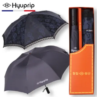 협립 2단 심플우산+양산 레이스세트