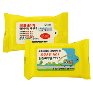 옐로우 물티슈 (20매)