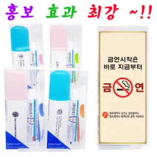 대박_안티프라그세트/오리지널/칫솔치약/부광약품 2종