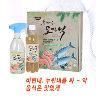 비린내,누린내 없애는 푸르마임오가닉