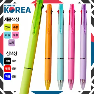 국산 라이크니들3색볼펜
