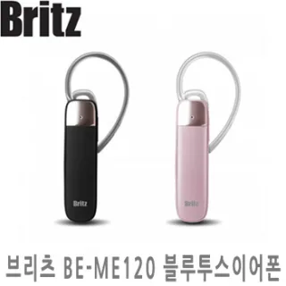 브리츠 BE-ME120 블루투스이어폰
