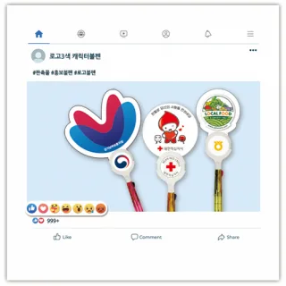 로고 3색 캐릭터볼펜