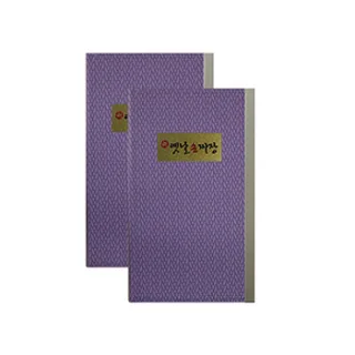 리치보라 3단메뉴판