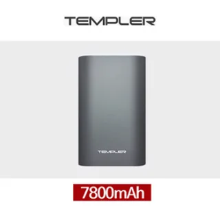 템플러 메탈 7800mAh 보조배터리 (C타입 잰더포함