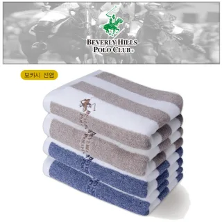 폴로 스트라이프 세면 타올 150g