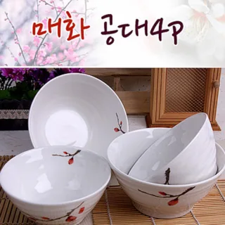 매화 공기대접4p