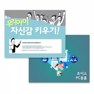 경질마우스패드(5T)