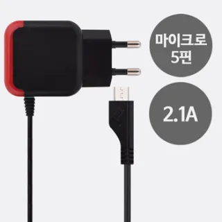 가정용충전기 SPEEDY MAX2500 5핀 