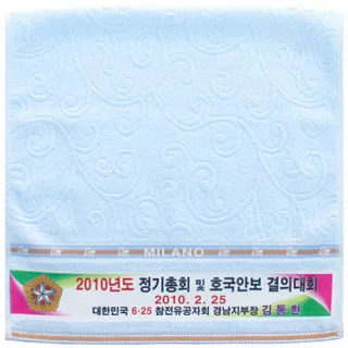 세이브 전사 타올 160g 1P 