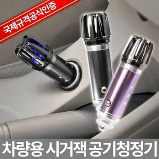 차량용 시거잭 공기청정기 이온스틱