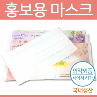 그린비 전도3종 4매 화이트마스크(의약외품)