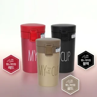 (당일인쇄출고) 헨느 원터치 텀블러 마이컵(MY CUP