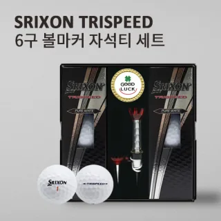 스릭슨 트라이 스피드 6구 (3pc) + 볼마커 + 자