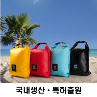 excase 심플 드라이백 [후크형] 5리터/10리터 