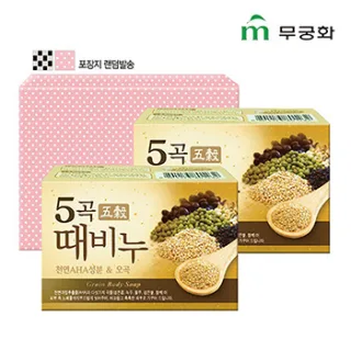 5곡 때비누2P 선물포장무료 
