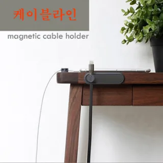케이블라인