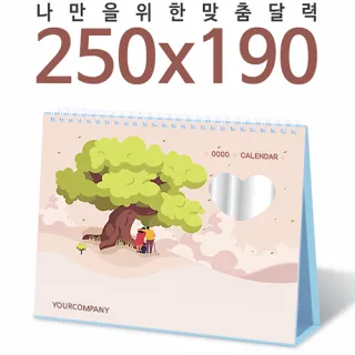 [달력] 탁상독판 250*190 하트거울 캘린더 카렌다