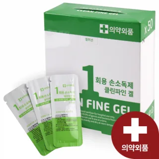 휴대용 클린파인 겔 1회용 손소독제 99.9% 살균 바