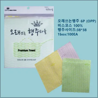오래쓰는행주6p   