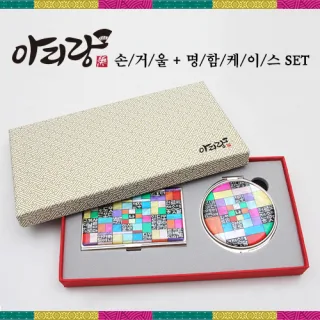 아리랑 자개명함케이스 2종세트(원형손거울_대)