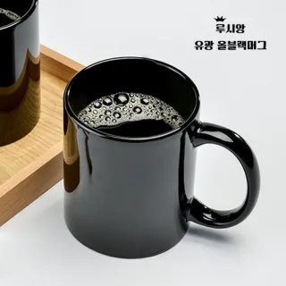 루시앙 유광 올블랙머그 12온스 340ml