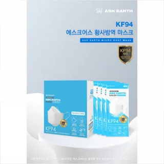 KF94 에스크어스 마스크 (인쇄가능)