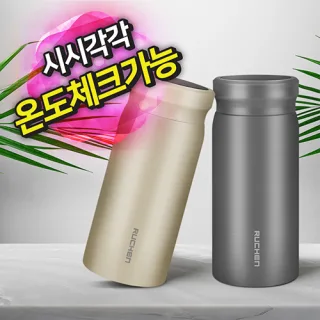 루첸 LED 온도계 텀블러 227mL