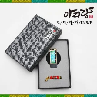 아리랑 로트 전통자개 USB(4G~128G)