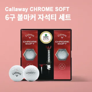캘러웨이 크롬소프트 6구 (3pc) + 볼마커 + 자석