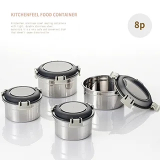 키친필 스테인레스밀폐용기8p