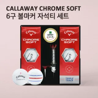 캘러웨이 크롬소프트 트리플트랙 6구 (3pc) + 볼마