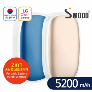 [에스모도] MS-281 양면발열 손난로 보조배터리