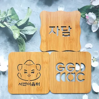 우드독판 로고조각 냄비받침