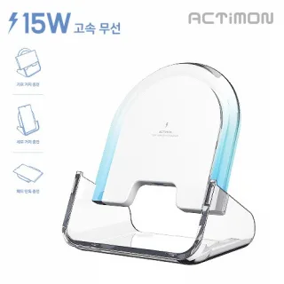 엑티몬 15W LED 고속 분리형 무선충전기