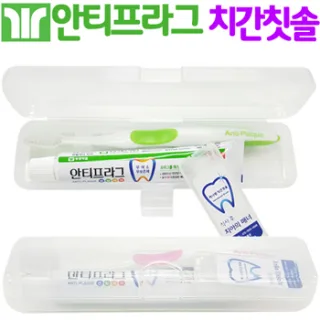 부광/안티프라그 칫솔치약+치간칫솔/구강용품/여행용세트 