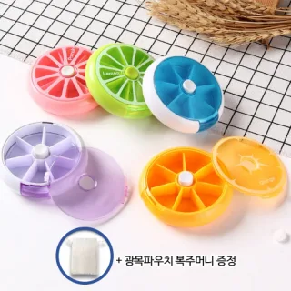 로페리아 휴대용 7구 원형 원터치 회전 약통케이스_광목