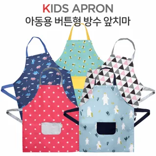 [국내제작] 아동 버튼형 방수 앞치마